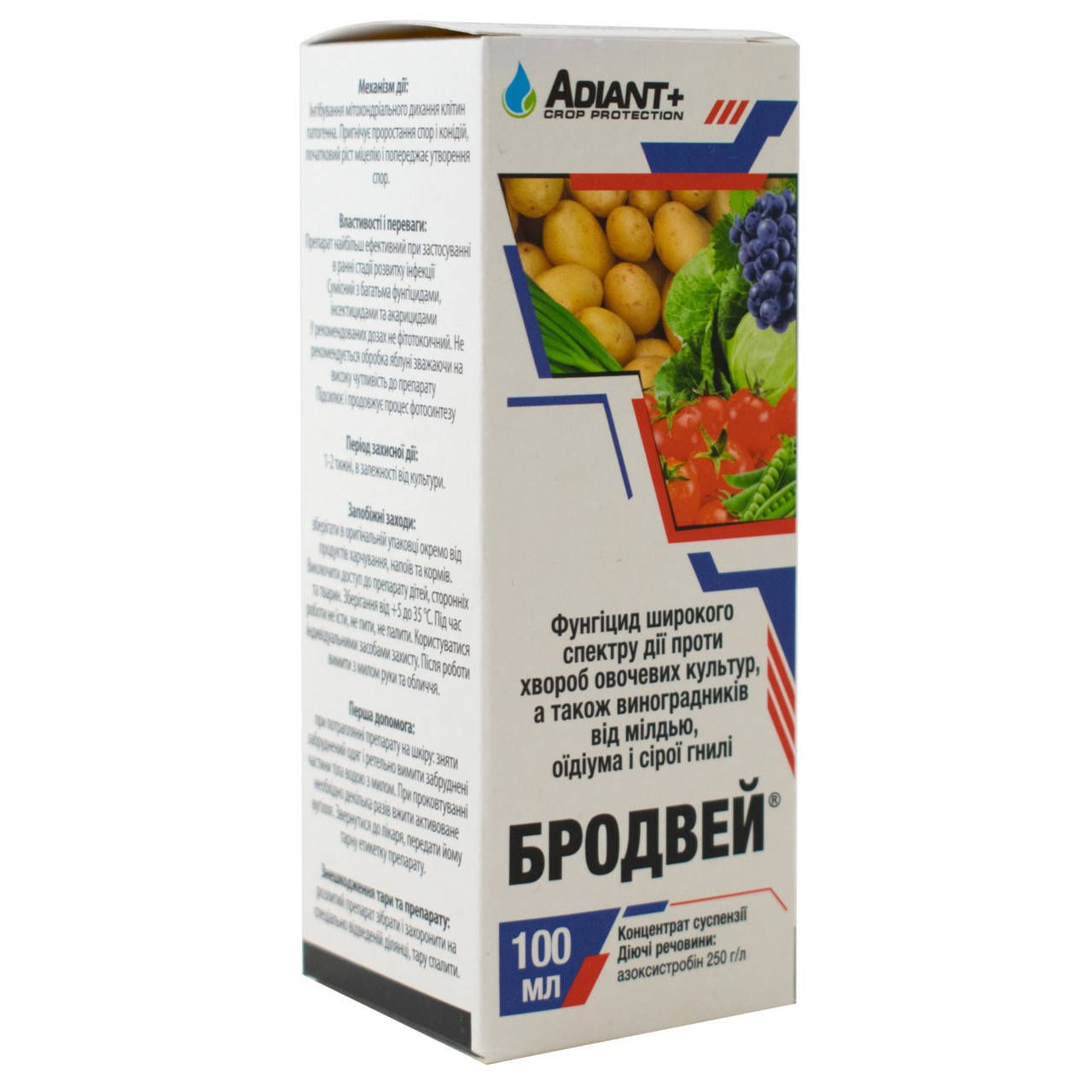 Фунгицид Бродвей 100 мл Adiant+ 
Фунгицид Бродвей 100 мл Adiant+