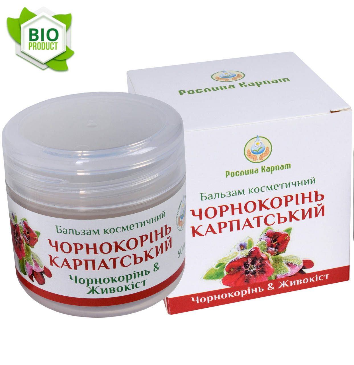 Бальзам Чорнокорінь карпатський 50мл. «Рослина Карпат» ЕФЕКТИВНИЙ ПРИ ЗАПАЛЬНИХ ЗАХВОРЮВАННЯХ СУГЛОБІВ.