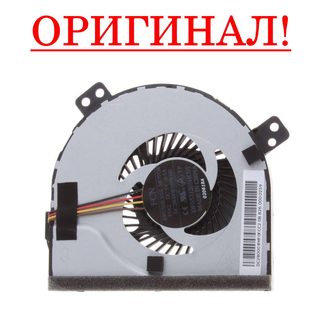 Оригинальный вентилятор Lenovo IdeaPad Z500, Z500A (4pin - DC28000BMF0) - кулер FAN для ноутбука
Оригинальный вентилятор Lenovo IdeaPad Z500, Z500A (4pin - DC28000BMF0) - кулер FAN для ноутбука