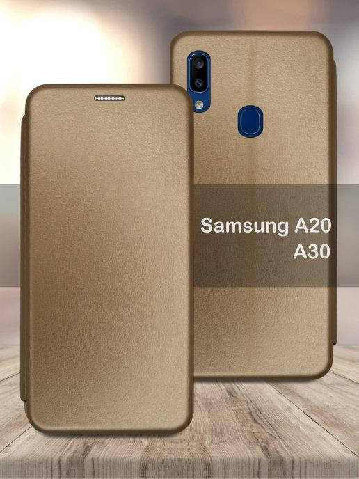 Чехол книга для Samsung A30 \ Чехол - книжка для Самсунг А30 \ Чехол книжка на телефон для Самсунг А30 золото, Золотистый 
Чехол книга для Samsung A30 \ Чехол - книжка для Самсунг А30 \ Чехол книжка на телефон для Самсунг А30 золото, Золотистый