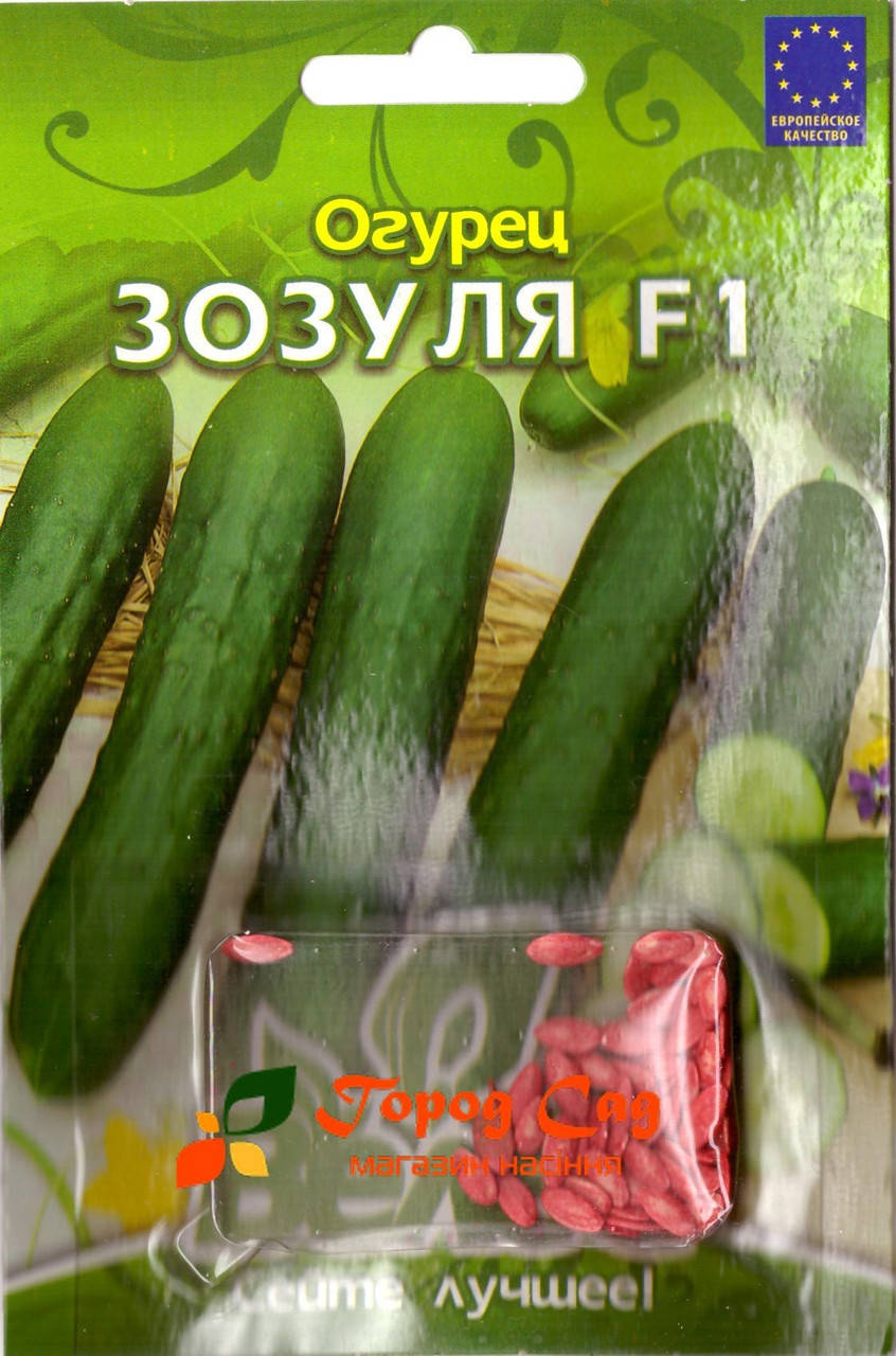 Семена огурца Зозуля F1 ИНКРУСТИРОВАННЫЕ ТМ ВЕЛЕС 
Семена огурца Зозуля F1 ИНКРУСТИРОВАННЫЕ ТМ ВЕЛЕС