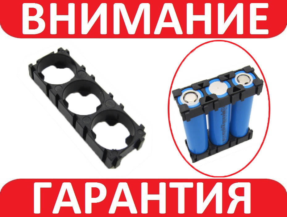 Холдер бокс конструктор пазл аккумулятор 18650 
Холдер бокс конструктор пазл аккумулятор 18650