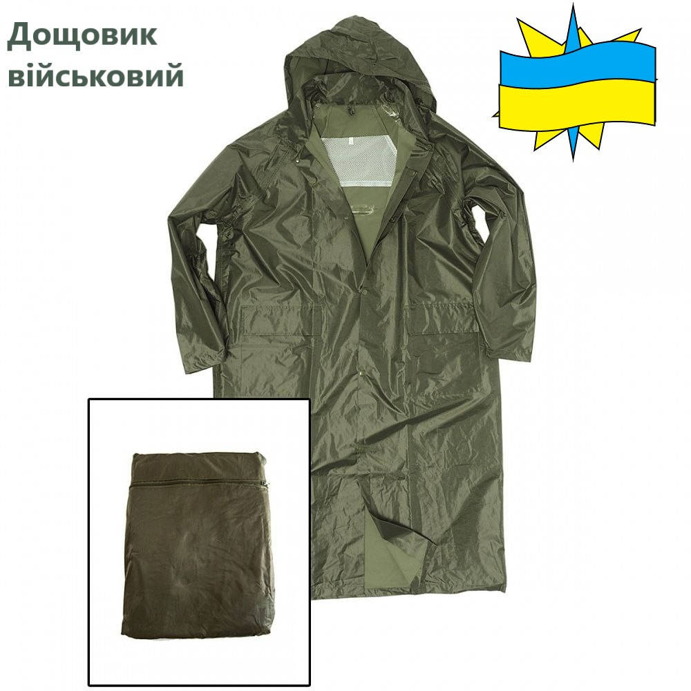 Дождевик зеленый ЗСУ с капюшоном, удлиненный карманом Размеры XL 2XL 3XL 2XL, Зелёный
Дождевик зеленый ЗСУ с капюшоном, удлиненный карманом Размеры XL 2XL 3XL 2XL, Зелёный