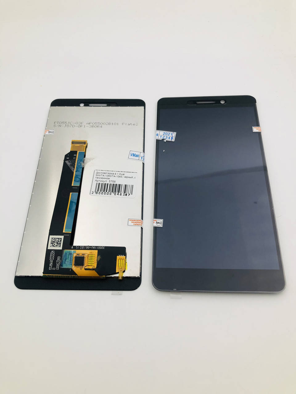 Дисплей для мобильного телефона Nokia 6.1 Dual Sim/TA-1050/TA-1043, черный, с тачскрином
Дисплей для мобильного телефона Nokia 6.1 Dual Sim/TA-1050/TA-1043, черный, с тачскрином