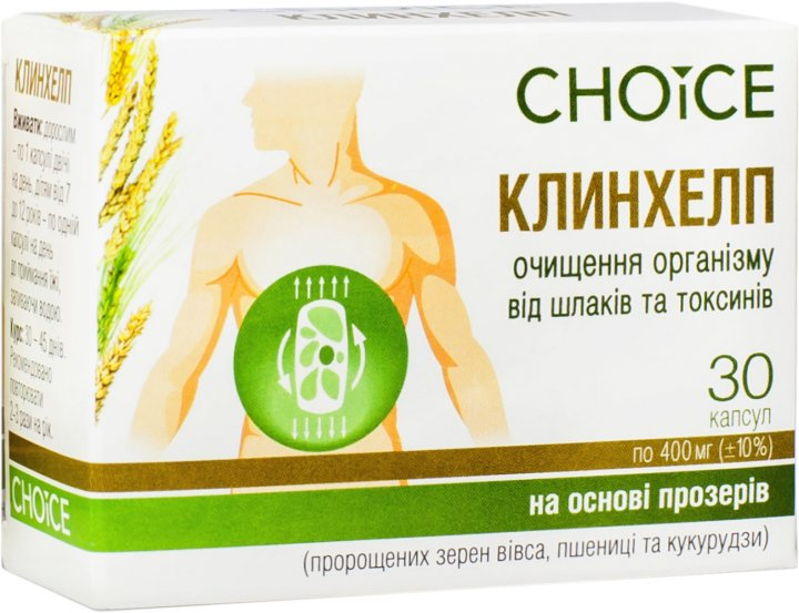 Натуральная добавка для очищения организма от ядов, шлаков и токсинов Choice Клинхелп 99100011101 30 капсул
Натуральная добавка для очищения организма от ядов, шлаков и токсинов Choice Клинхелп 99100011101 30 капсул