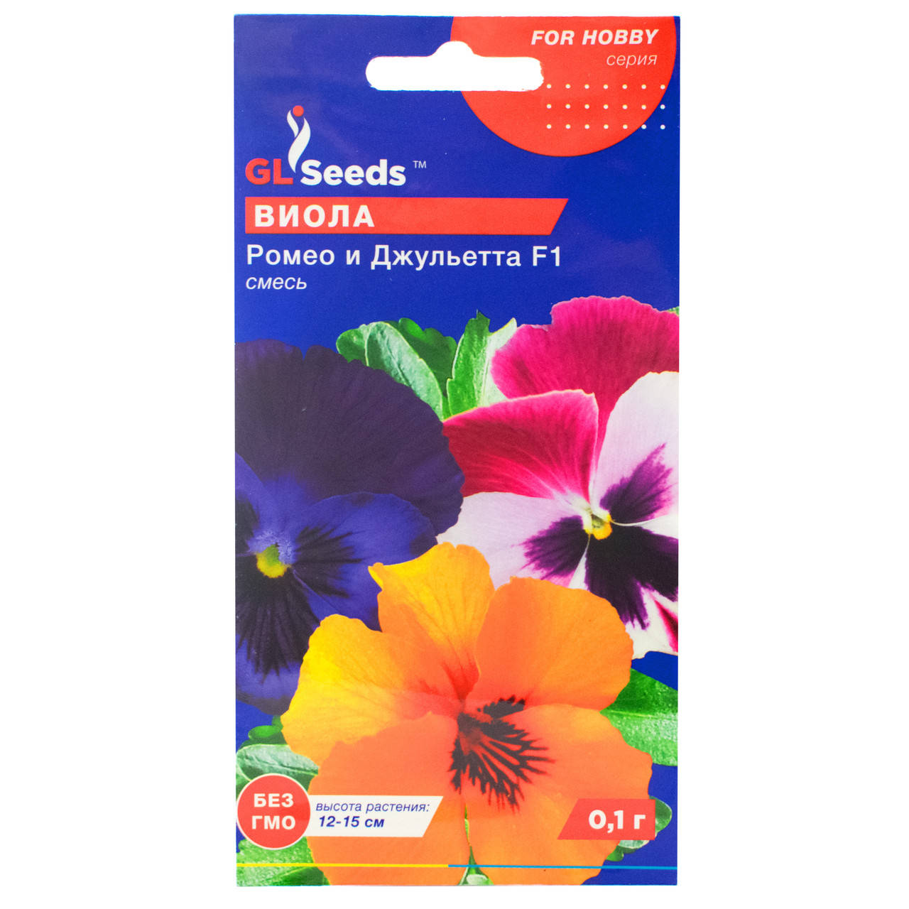 Виола Ромео и Джульетта F1 0.1 г Gl Seeds
Виола Ромео и Джульетта F1 0.1 г Gl Seeds