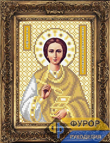 Схема иконы для вышивки бисером - Пантелеймон Целитель Св. Великомученик, Арт. ИБ5-050-2
Схема иконы для вышивки бисером - Пантелеймон Целитель Св. Великомученик, Арт. ИБ5-050-2