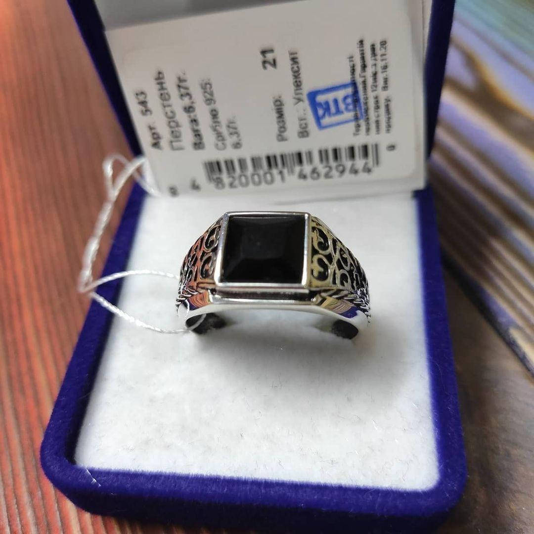 Печатка из серебра 925 пробы Марис с улекситом 
Печатка из серебра 925 пробы Марис с улекситом