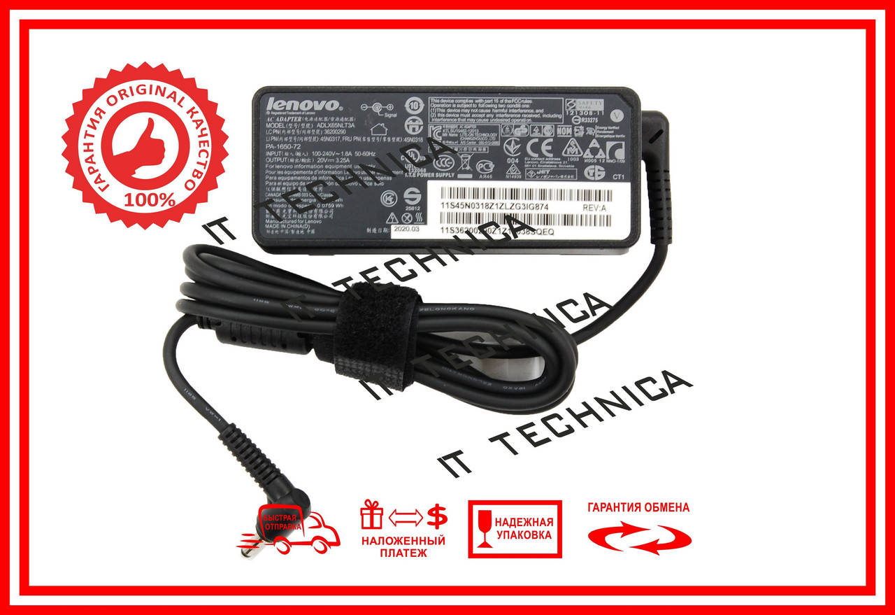 Блок живлення Lenovo ADLX65CLGC2A ADLX65NCC3A ADLX65NDC3A 20V 3.25A (65W), разъем 4.0/1.7 ОРИГІНАЛ
Блок живлення Lenovo ADLX65CLGC2A ADLX65NCC3A ADLX65NDC3A 20V 3.25A (65W), разъем 4.0/1.7 ОРИГІНАЛ