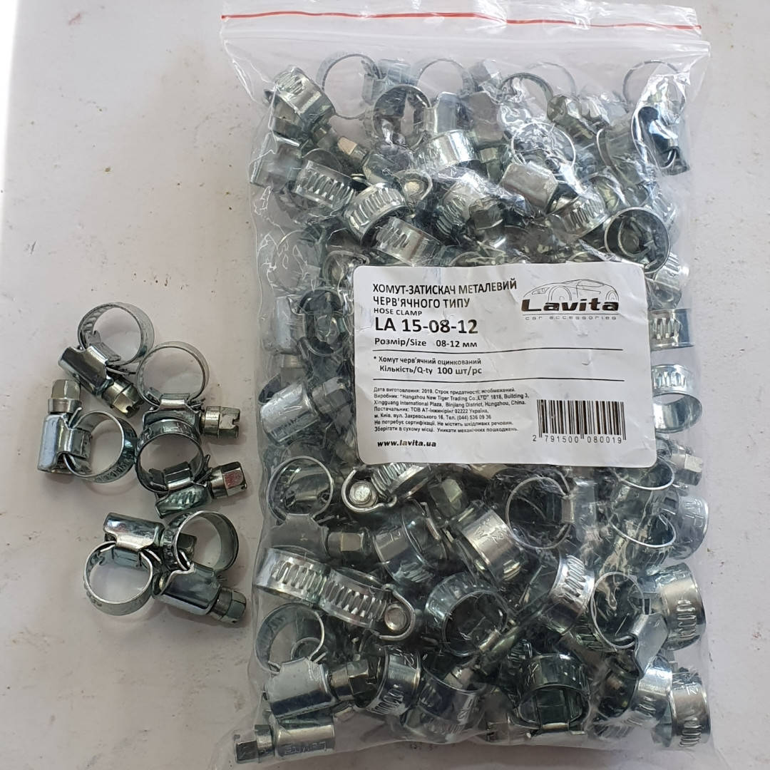 Хомут металлический червячный 8-12 мм. 100шт./паков. Lavita
Хомут металлический червячный 8-12 мм. 100шт./паков. Lavita