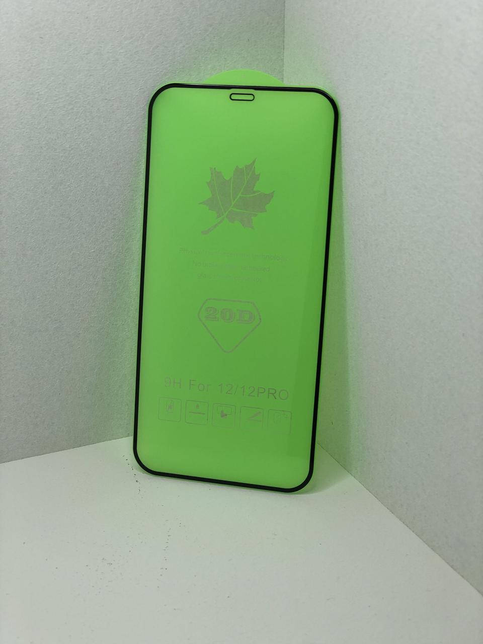 Защитное стекло на iPhone 12 Pro(клей по всему стеклу)9H glass на весь экран/захисне скло, Прозрачный
Защитное стекло на iPhone 12 Pro(клей по всему стеклу)9H glass на весь экран/захисне скло, Прозрачный