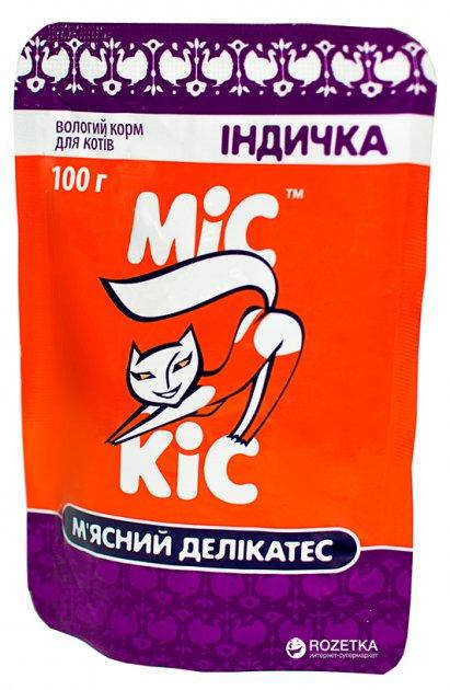 Вологий корм для котів ТМ МісКіс з м'ясом індички (Мис Кис пауч для котов с мясом индейки)
Вологий корм для котів ТМ МісКіс з м'ясом індички (Мис Кис пауч для котов с мясом индейки)