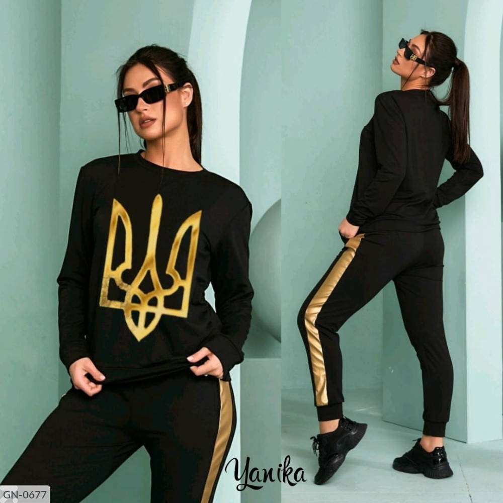 Женский спортивный костюм патриотический модный эффектный с украинским гербом с патриотическим рисунком
Женский спортивный костюм патриотический модный эффектный с украинским гербом с патриотическим рисунком