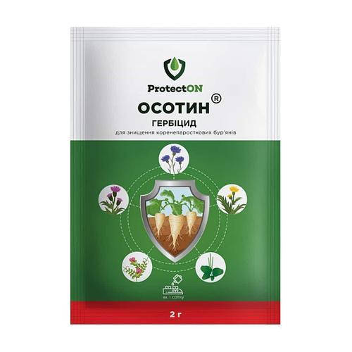 Системный гербицид Осотин, 2 г — для борьбы с однолетними двудольными и многолетними корнеотпрысковыми
Системный гербицид Осотин, 2 г — для борьбы с однолетними двудольными и многолетними корнеотпрысковыми