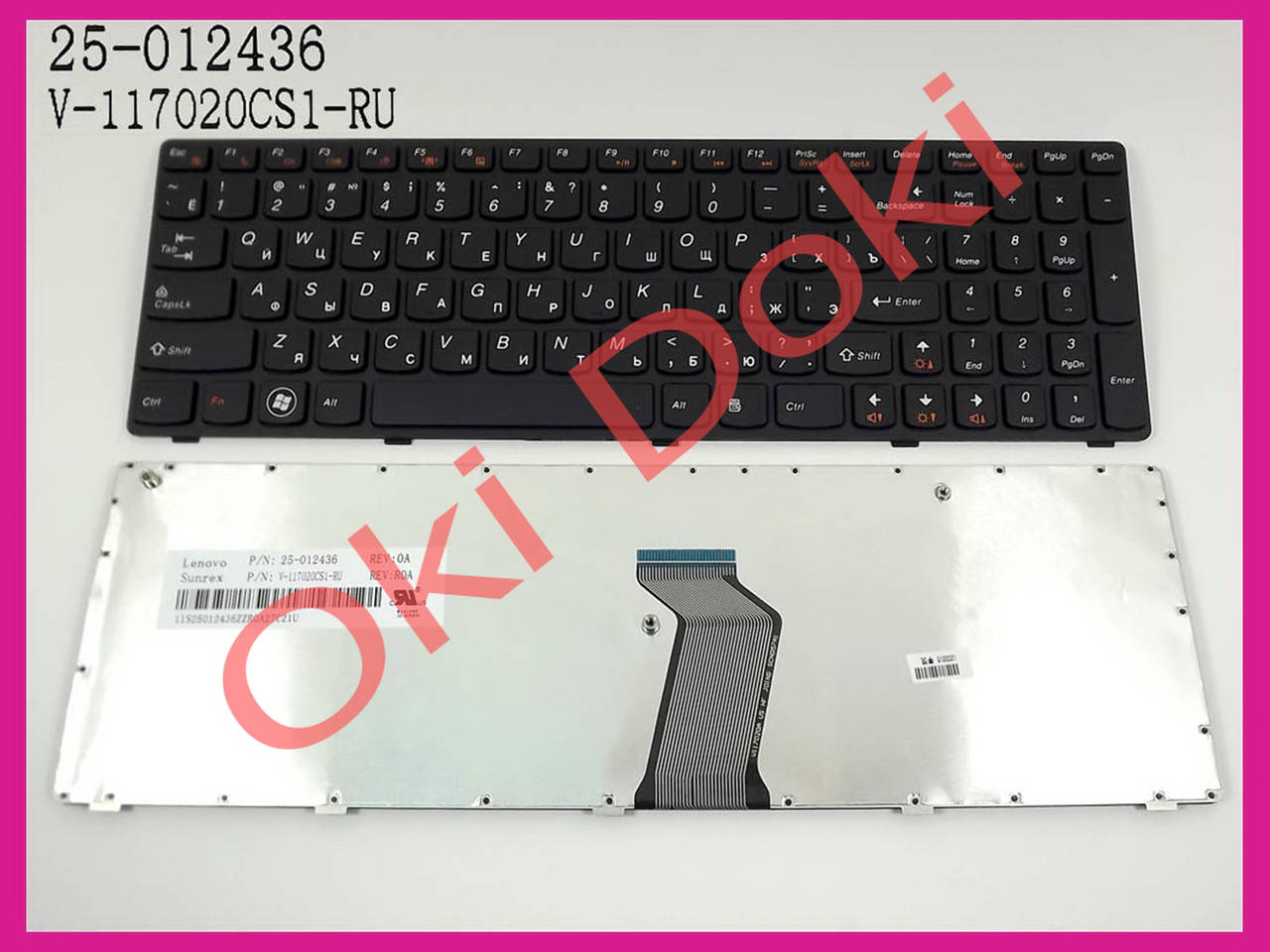 Клавиатура LENOVO IdeaPad G570 G575 G770 G780 Z560 Z565 RU Black Черная рамка . OEM, Черный
Клавиатура LENOVO IdeaPad G570 G575 G770 G780 Z560 Z565 RU Black Черная рамка . OEM, Черный
