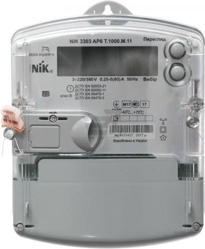 Счетчик электрический NІК 2303 AP6T.1000.M.11 (5-80А) 3x220/380В трехфазный многотарифный, ІР54.
Счетчик электрический NІК 2303 AP6T.1000.M.11 (5-80А) 3x220/380В трехфазный многотарифный, ІР54.