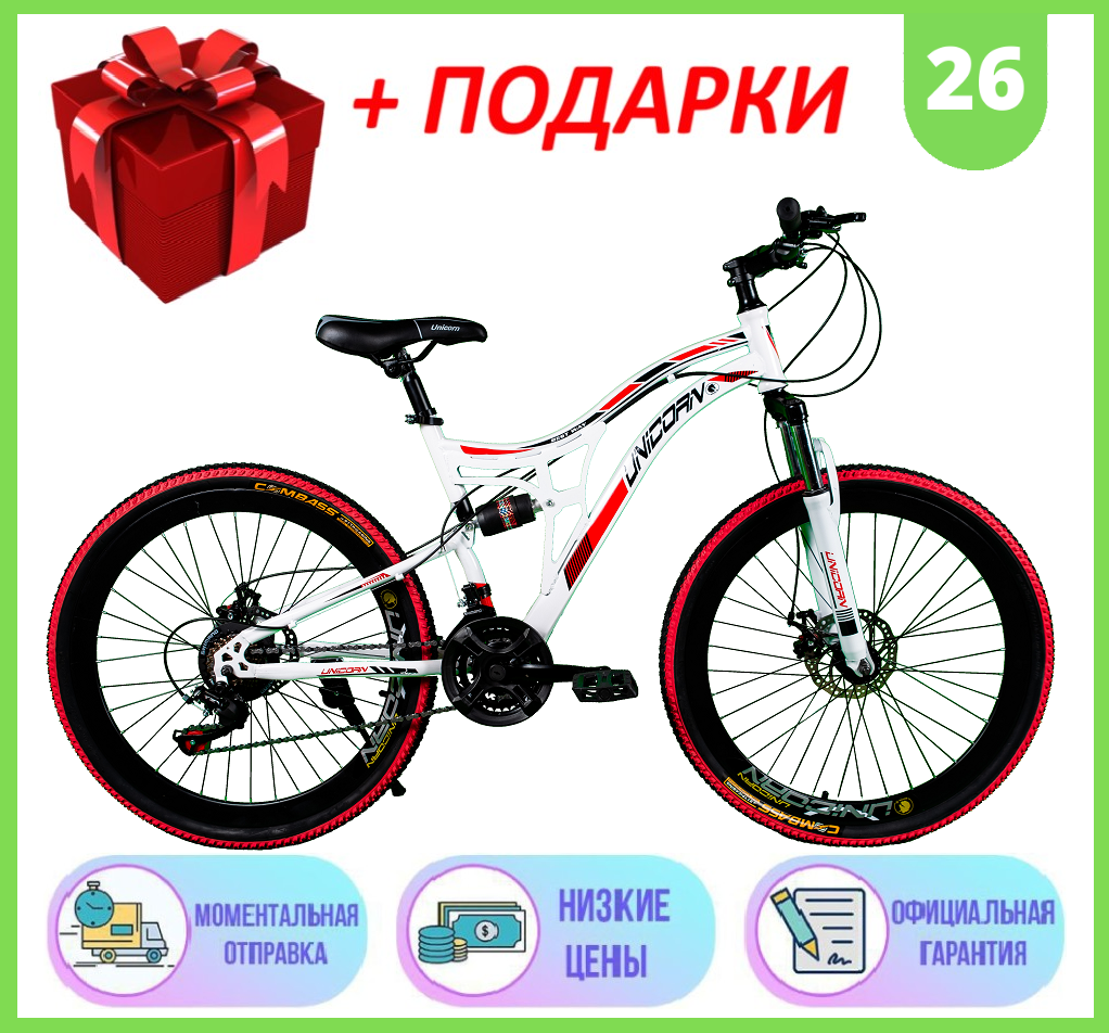 Горный Велосипед Unicorn 26 ДЮЙМОВ Best Way, Хроммолибден Спортивный двухколесный велосипед Unicorn - Best Way Белый
Горный Велосипед Unicorn 26 ДЮЙМОВ Best Way, Хроммолибден Спортивный двухколесный велосипед Unicorn - Best Way Белый