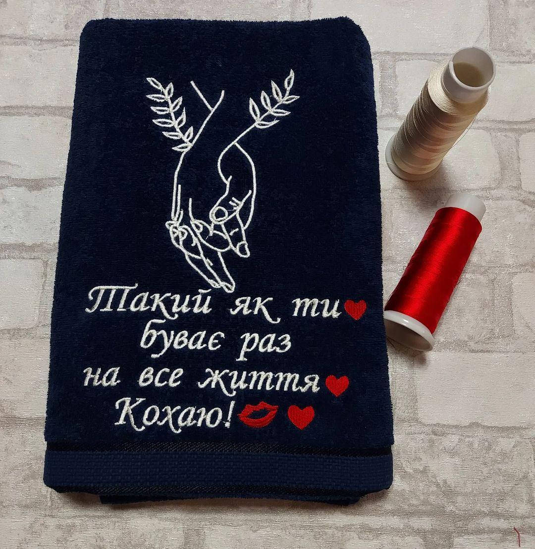 Именное полотенце, индивидуальная машинная вышивка для любимого на День Валентина, Разные цвета
Именное полотенце, индивидуальная машинная вышивка для любимого на День Валентина, Разные цвета