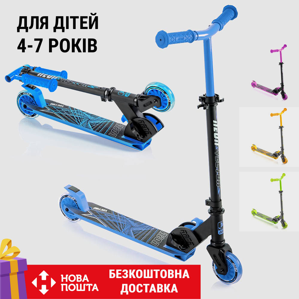 Самокат детский Neon Vector двухколесный складной для ребенка Синий
Самокат детский Neon Vector двухколесный складной для ребенка Синий