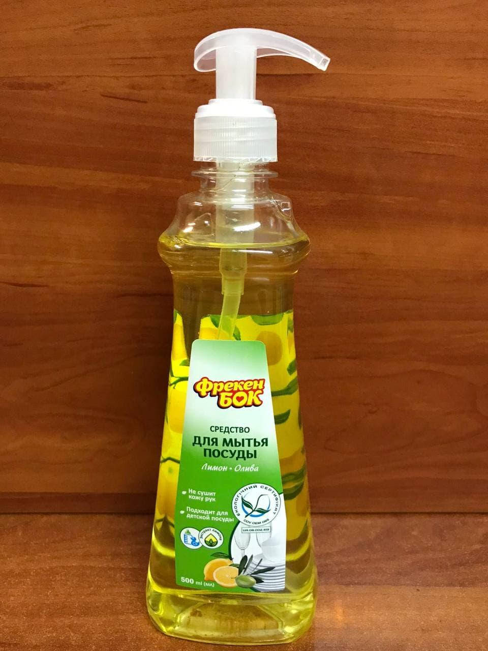 Фрекен Бок (лимон і олива), 500мл Засіб для миття посуду
Фрекен Бок (лимон і олива), 500мл Засіб для миття посуду