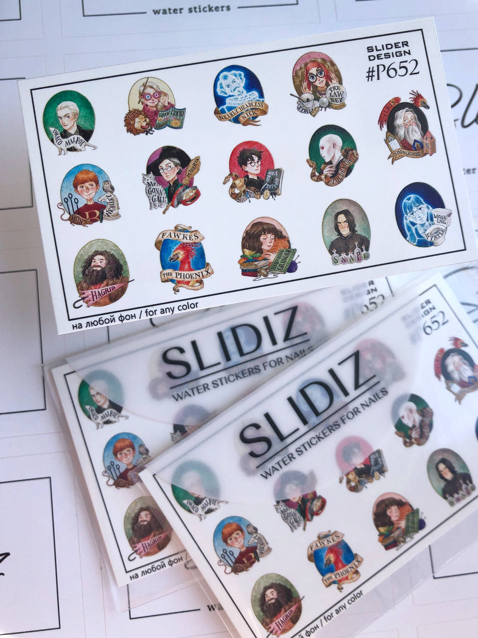 Слайдер-дизайн SLIDIZ водная наклейка для ногтей на любой фон, Гарри Поттер 
Слайдер-дизайн SLIDIZ водная наклейка для ногтей на любой фон, Гарри Поттер