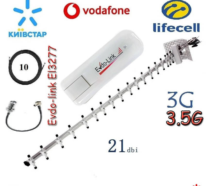Интернет комплект 3G 3,5G модем ZTE Evdolink 3277 + антенна Стрела 21 Дбi для Киевстар Лайф Водафон МТС
Интернет комплект 3G 3,5G модем ZTE Evdolink 3277 + антенна Стрела 21 Дбi для Киевстар Лайф Водафон МТС