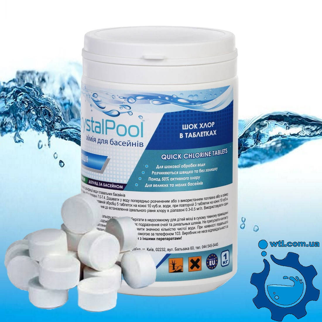 Таблетки для бассейна шок хлор Crystal Pool Quick Chlorine Tablets 1 кг | Химия для бассейнов Кристал Пул
Таблетки для бассейна шок хлор Crystal Pool Quick Chlorine Tablets 1 кг | Химия для бассейнов Кристал Пул