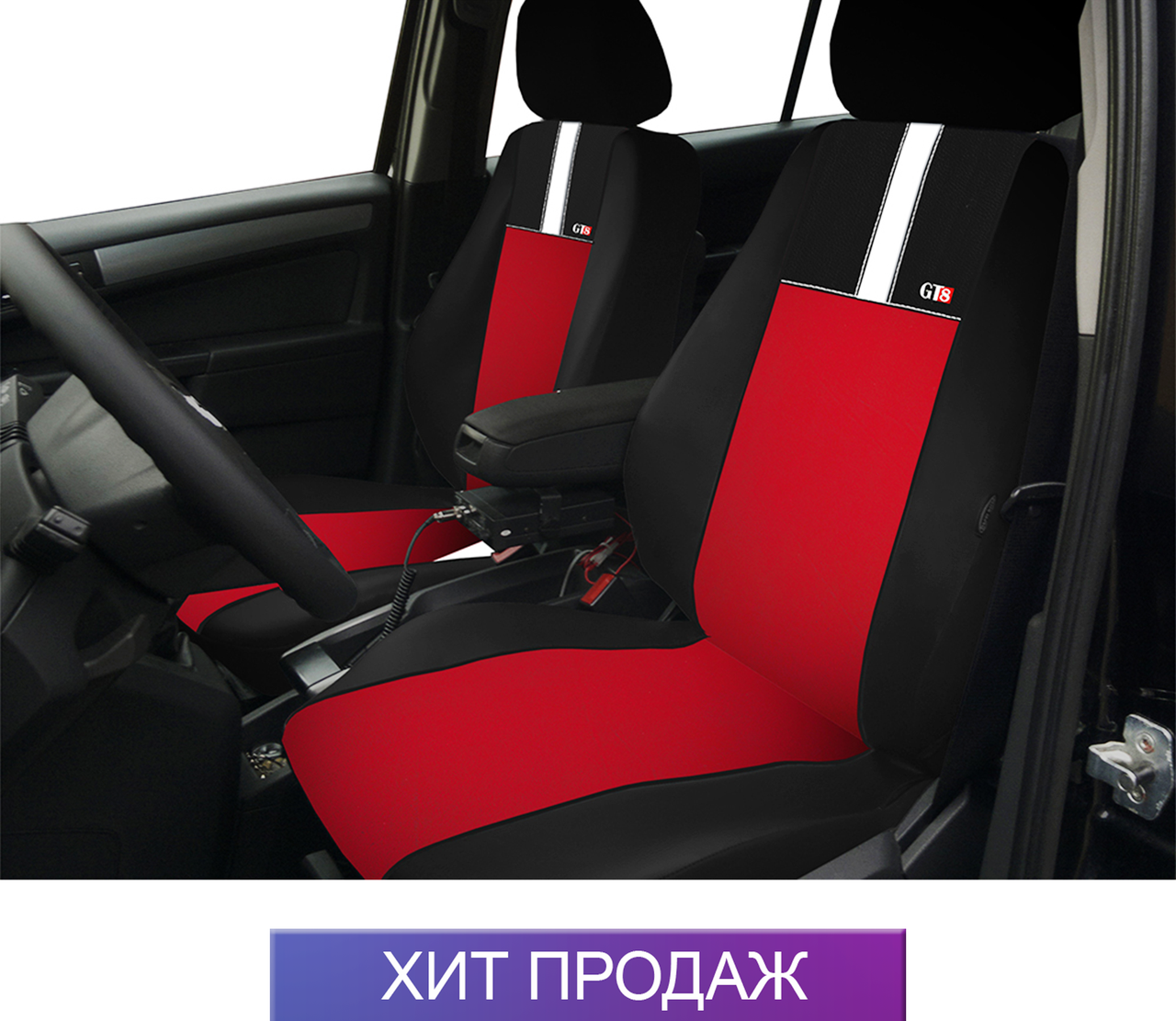 Чехлы на Фольксваген Гольф Джетта Пассат Б3 Б4 Б5 Б6 Б7 Кадди Поло Бора Шаран Volkswagen Golf Jetta
Чехлы на Фольксваген Гольф Джетта Пассат Б3 Б4 Б5 Б6 Б7 Кадди Поло Бора Шаран Volkswagen Golf Jetta