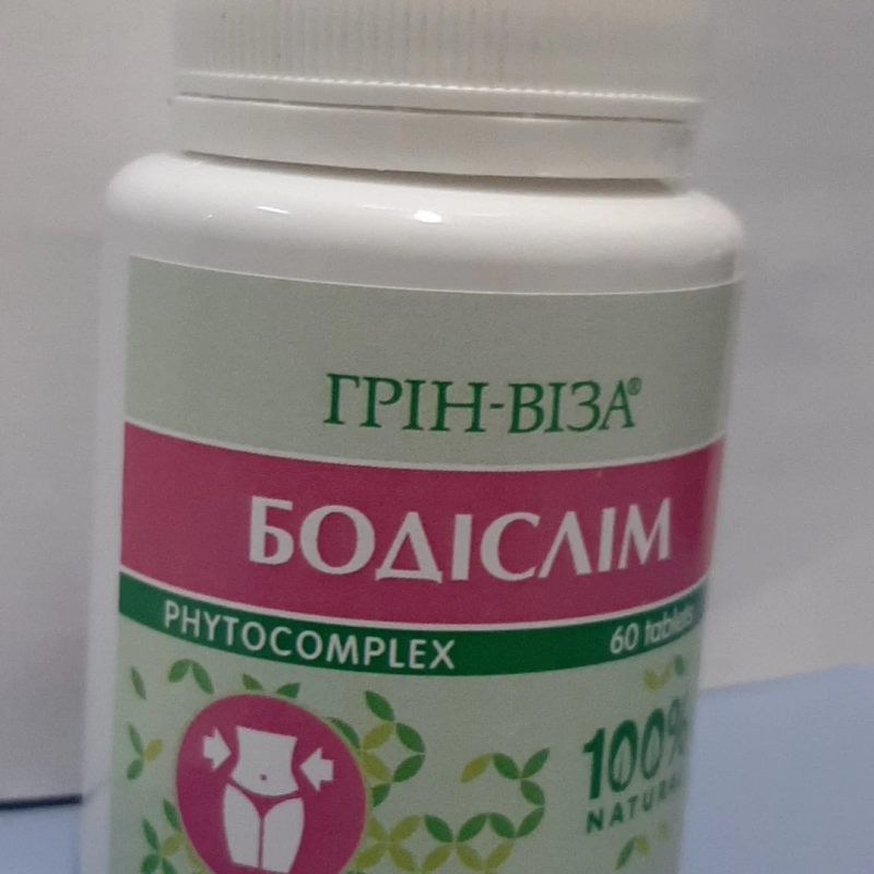 Препарат для похудения Бодислим 60табл.
Препарат для похудения Бодислим 60табл.