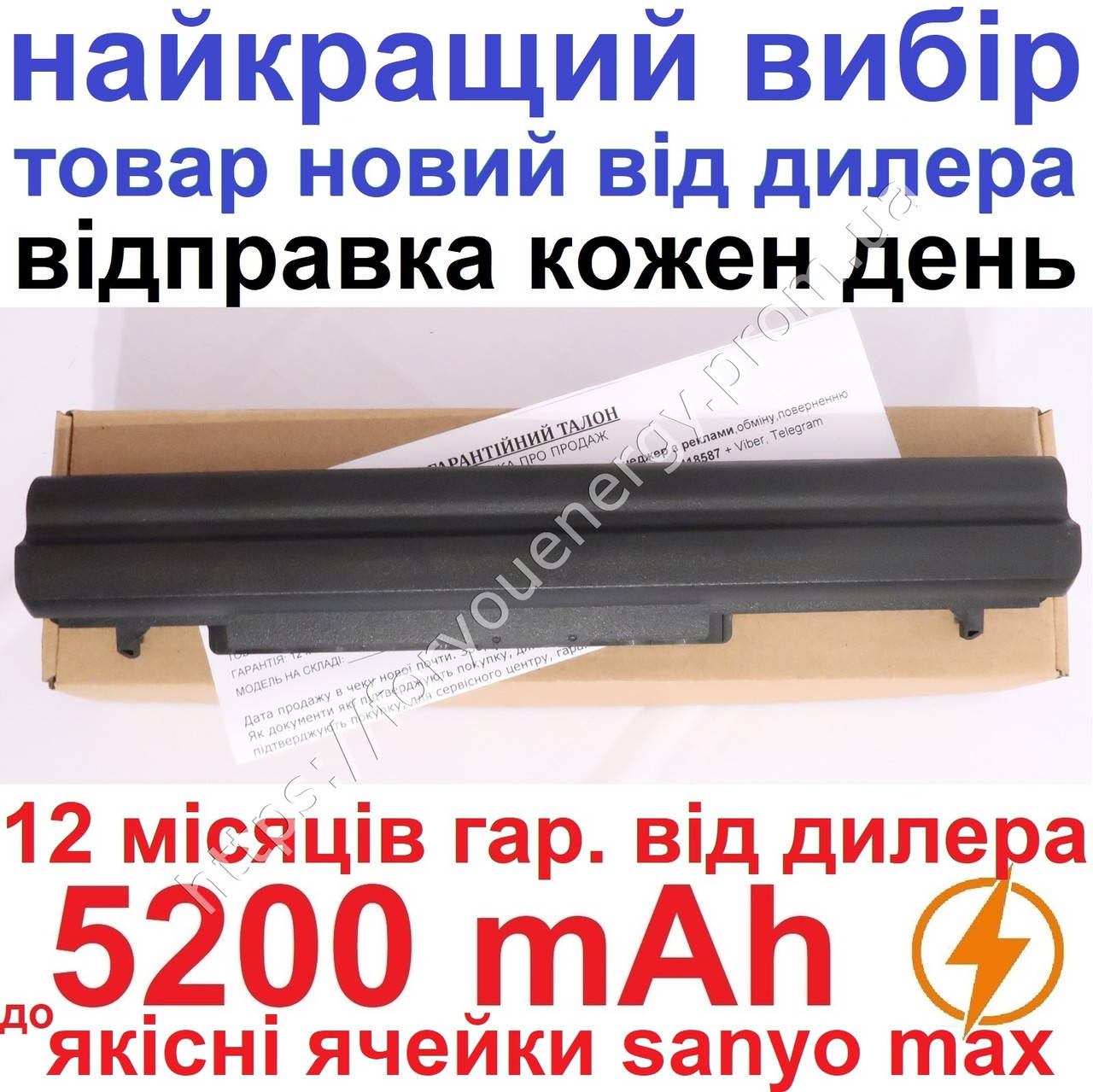 Аккумулятор батарея Asus A41-K56 A42-K56 5200mAh 14.4-14.8V 8cells Чёрный для ноутбука, Черный
Аккумулятор батарея Asus A41-K56 A42-K56 5200mAh 14.4-14.8V 8cells Чёрный для ноутбука, Черный