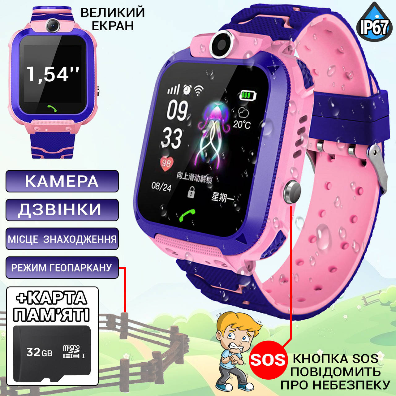 Прочные Детские умные смарт часы телефон с камерой,прослушкой Smart baby watch s12 Розовые+подарок KKC
Прочные Детские умные смарт часы телефон с камерой,прослушкой Smart baby watch s12 Розовые+подарок KKC