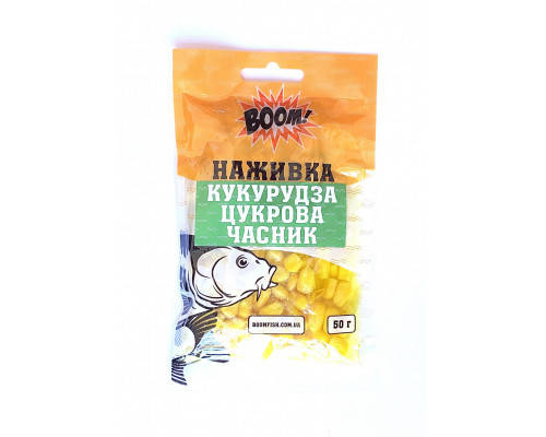 Кукуруза сахарная "BOOM" 50г чеснок 
Кукуруза сахарная "BOOM" 50г чеснок