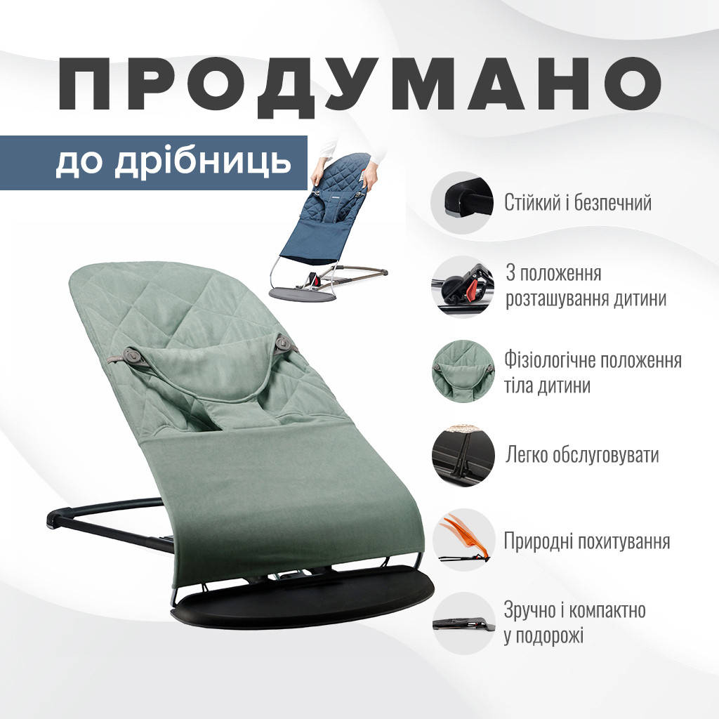 Детский шезлонг-качалка BABY Balance Soft от SBT Group бирюзовый/хлопок (BBS-01-00)
Детский шезлонг-качалка BABY Balance Soft от SBT Group бирюзовый/хлопок (BBS-01-00)