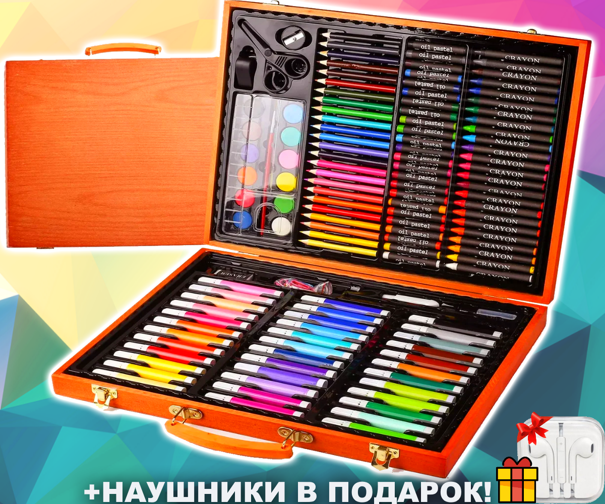 Детский набор для творчества и рисования 150 ПРЕДМЕТОВ ДЕРЕВЯННЫЙ ЧЕМОДАН + НАУШНИКИ В ПОДАРОК
Детский набор для творчества и рисования 150 ПРЕДМЕТОВ ДЕРЕВЯННЫЙ ЧЕМОДАН + НАУШНИКИ В ПОДАРОК