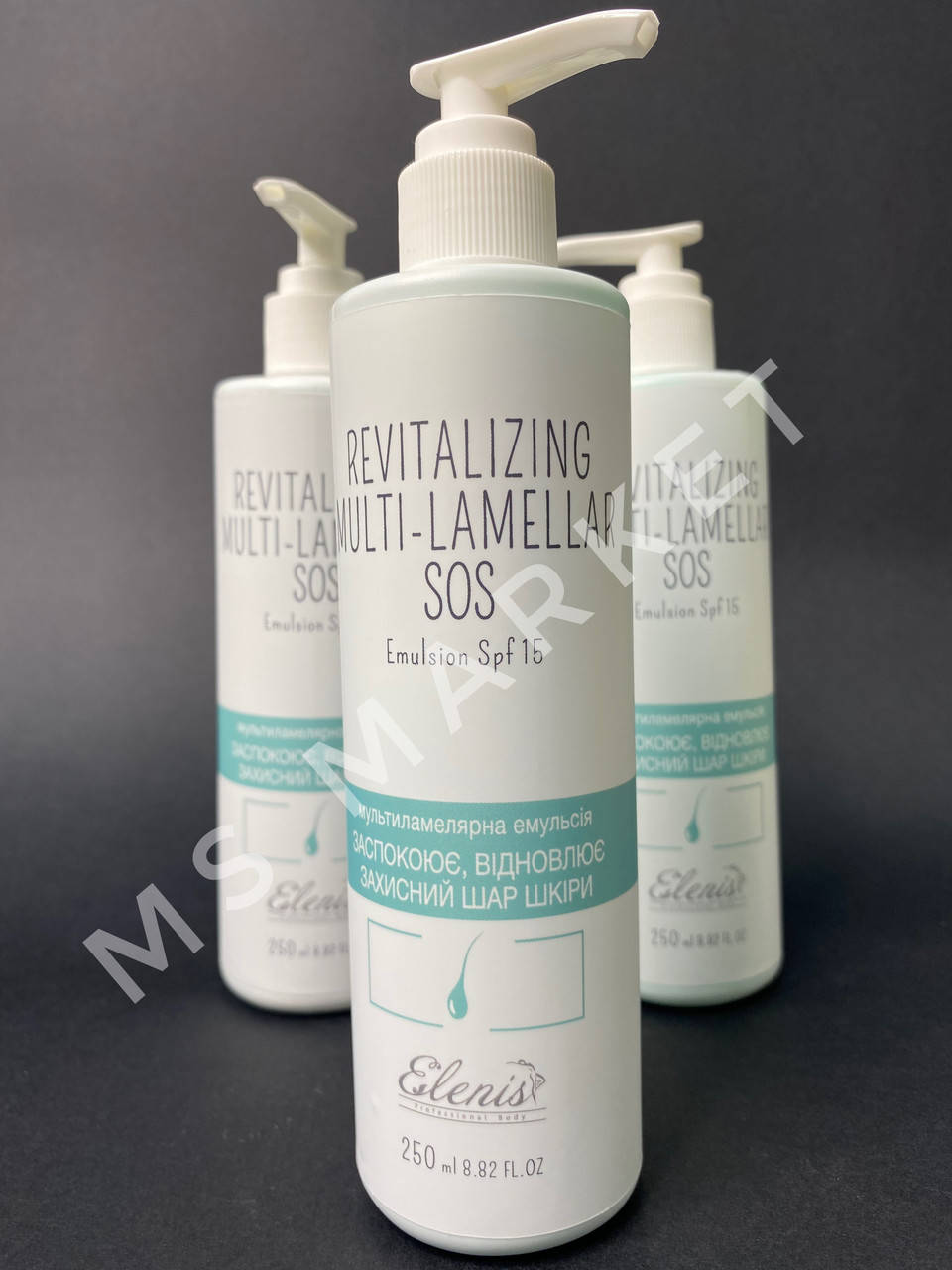 Ревитализующая мультиламеллярная эмульси SOS с SPF15 - 250 мл Elenis SOS Revitalizing multi-lamellar emulsion
Ревитализующая мультиламеллярная эмульси SOS с SPF15 - 250 мл Elenis SOS Revitalizing multi-lamellar emulsion
