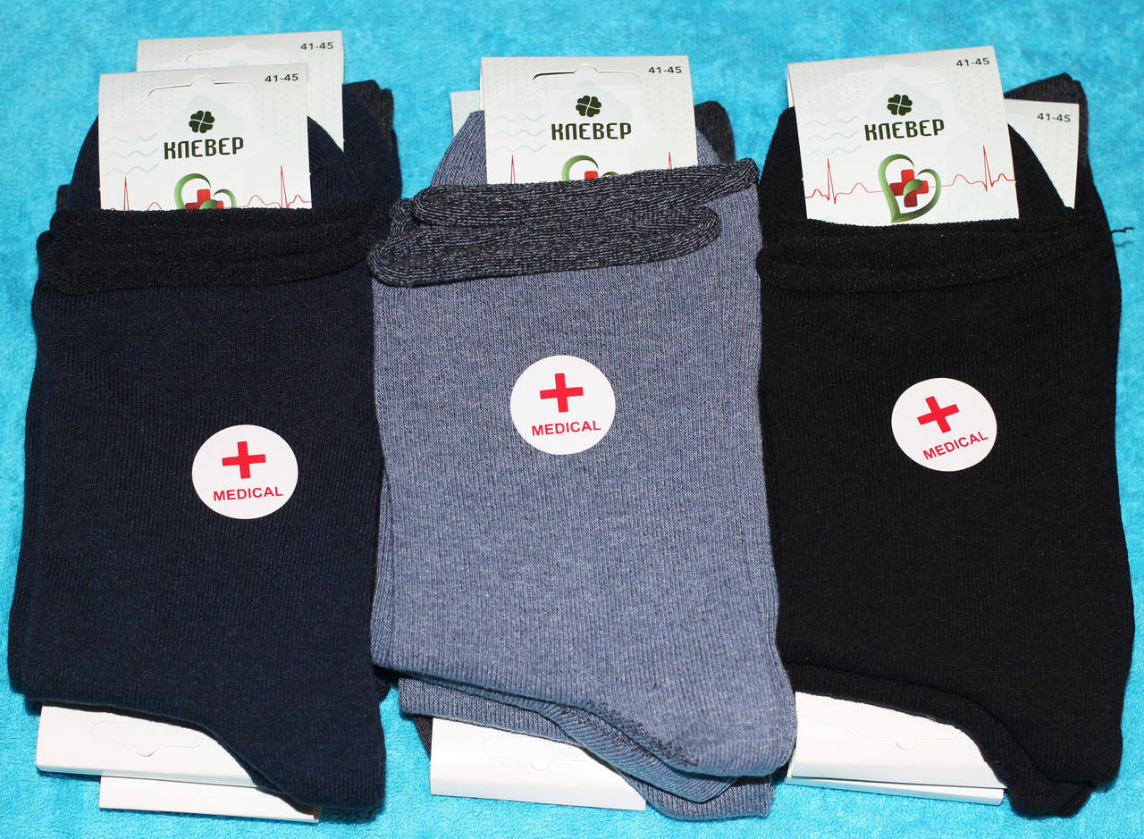 Носки мужские медицинские, без резинки, 41-45 размер. 12 пар.
Носки мужские медицинские, без резинки, 41-45 размер. 12 пар.
