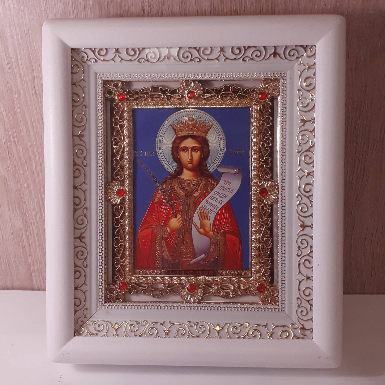 Икона Святая великомученица Варвара, лик 10х12 см, в белом деревянном киоте с камнями
Икона Святая великомученица Варвара, лик 10х12 см, в белом деревянном киоте с камнями
