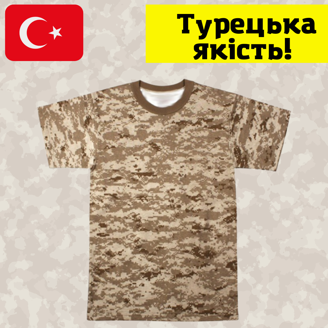 Футболка летняя тактическая военная ХБ светлый пиксель, футболка для военных хлопок, хлопковая футболка олива, Койот
Футболка летняя тактическая военная ХБ светлый пиксель, футболка для военных хлопок, хлопковая футболка олива, Койот