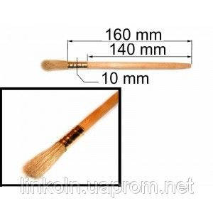 Кисть круглая 10 мм
Кисть круглая 10 мм