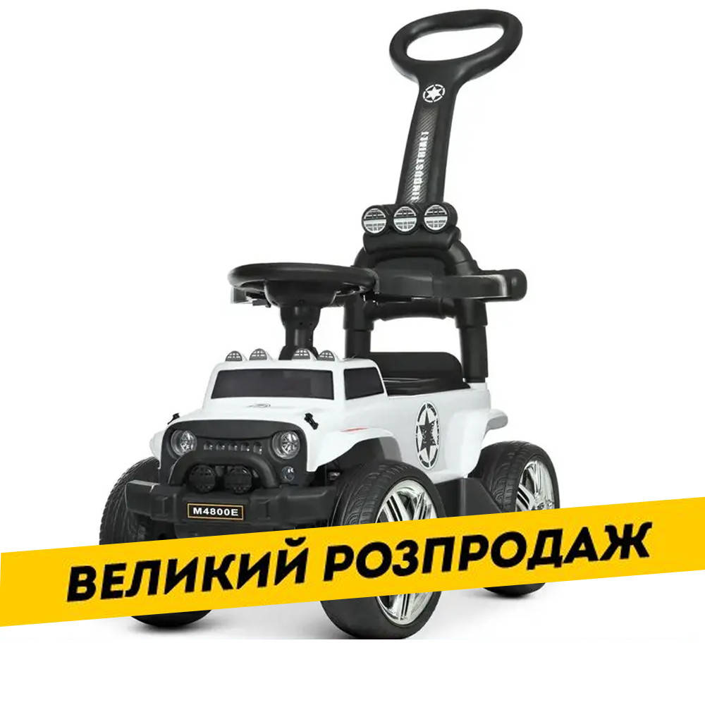 Электромобиль толокар с большими колесами и родительской ручкой (мотор25W, аккум6V5AH) Bambi M 4800E-1 Белый
Электромобиль толокар с большими колесами и родительской ручкой (мотор25W, аккум6V5AH) Bambi M 4800E-1 Белый