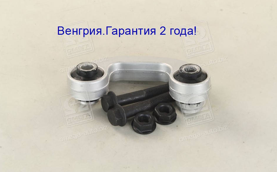 Стойка стабилизатора передняя Volkswagen PASSAT 96-05, AUDI A4,A6 передняя левая. Гарантия!
Стойка стабилизатора передняя Volkswagen PASSAT 96-05, AUDI A4,A6 передняя левая. Гарантия!