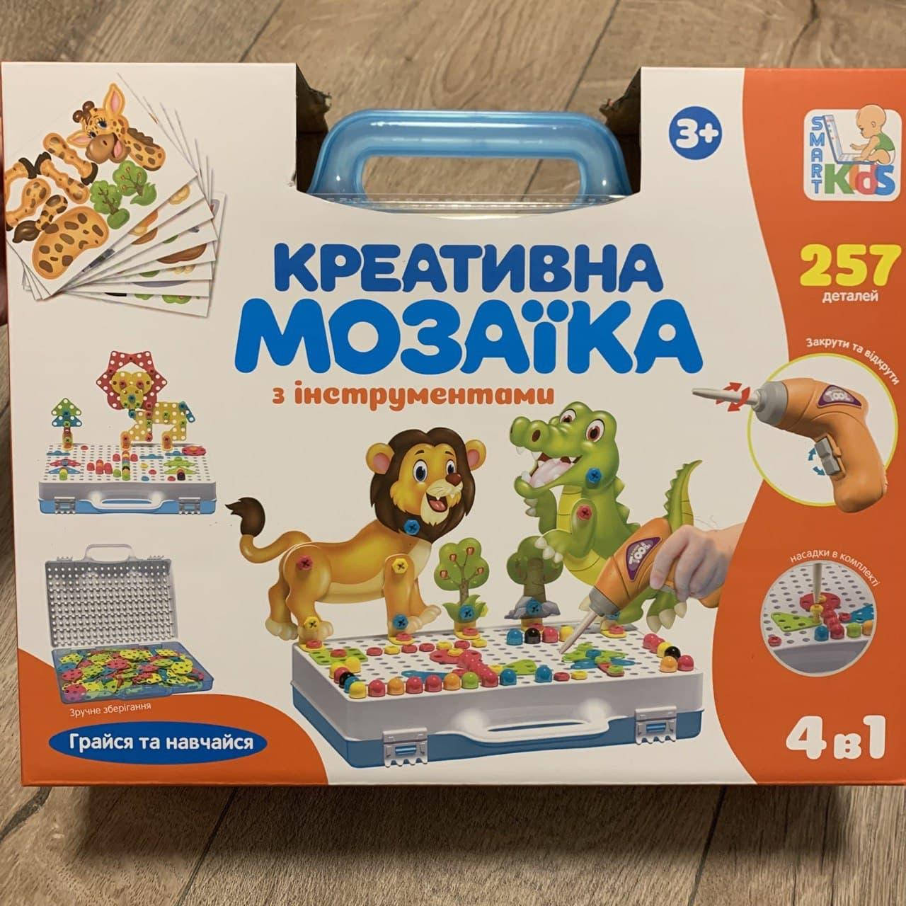 Креативная развивающая мозаика с шуруповертом-фонариком с Динозаврами , 257 деталей, 8 карточек динозавров
Креативная развивающая мозаика с шуруповертом-фонариком с Динозаврами , 257 деталей, 8 карточек динозавров