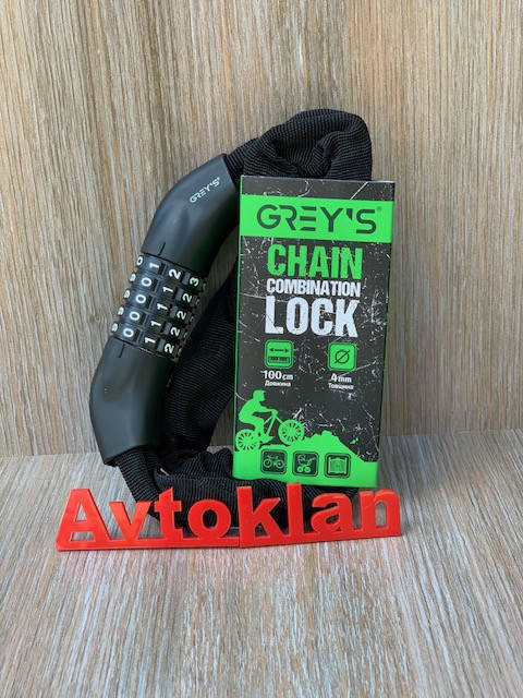 Велозамок замок на велосипед Grey's цепной из закаленной стали GR40410 с нейлоновой защитой кодовый
Велозамок замок на велосипед Grey's цепной из закаленной стали GR40410 с нейлоновой защитой кодовый