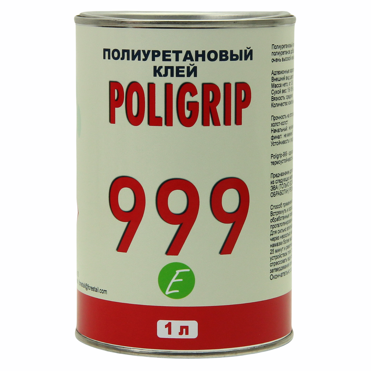Клей Poligrip 999 E - полиуретановый клей с повышенной термоустойчивость , Италия 1,0 л.
Клей Poligrip 999 E - полиуретановый клей с повышенной термоустойчивость , Италия 1,0 л.