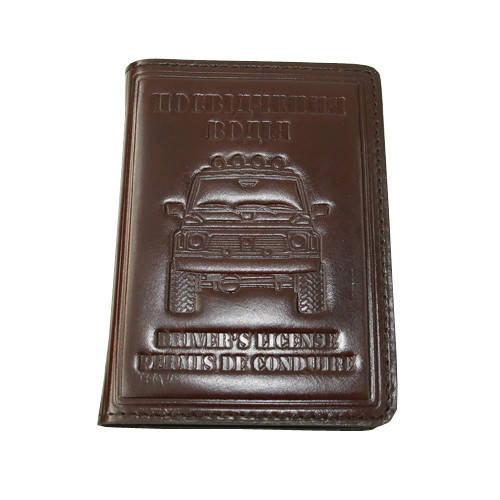 Обложка для документов водителя с файлами «Посвідчення водія», 5062 (цвет "престиж") 
Обложка для документов водителя с файлами «Посвідчення водія», 5062 (цвет "престиж")