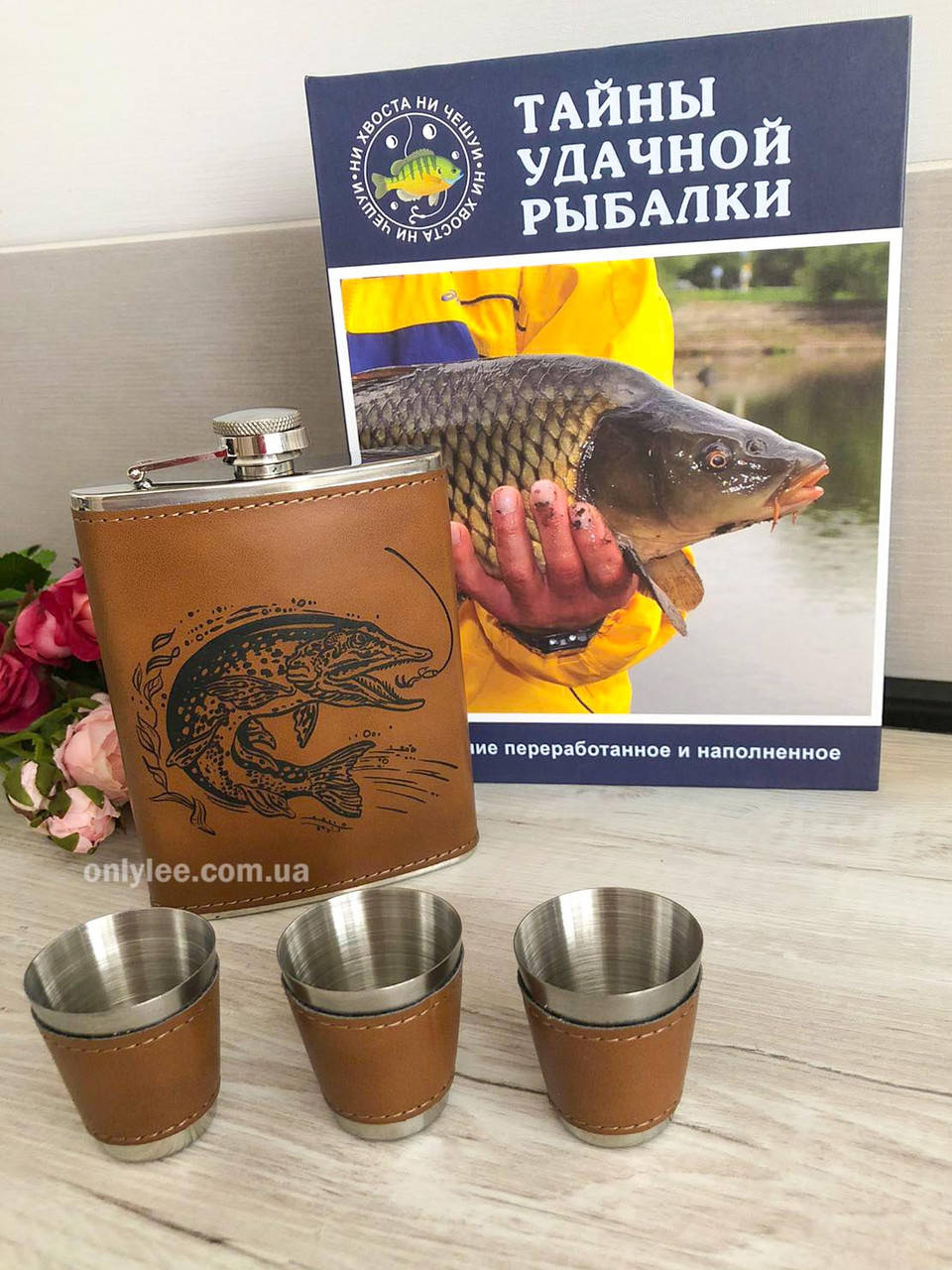 Подарочный набор для рыбака с флягой и рюмками в виде книги "Тайны удачной рыбалки"
Подарочный набор для рыбака с флягой и рюмками в виде книги "Тайны удачной рыбалки"