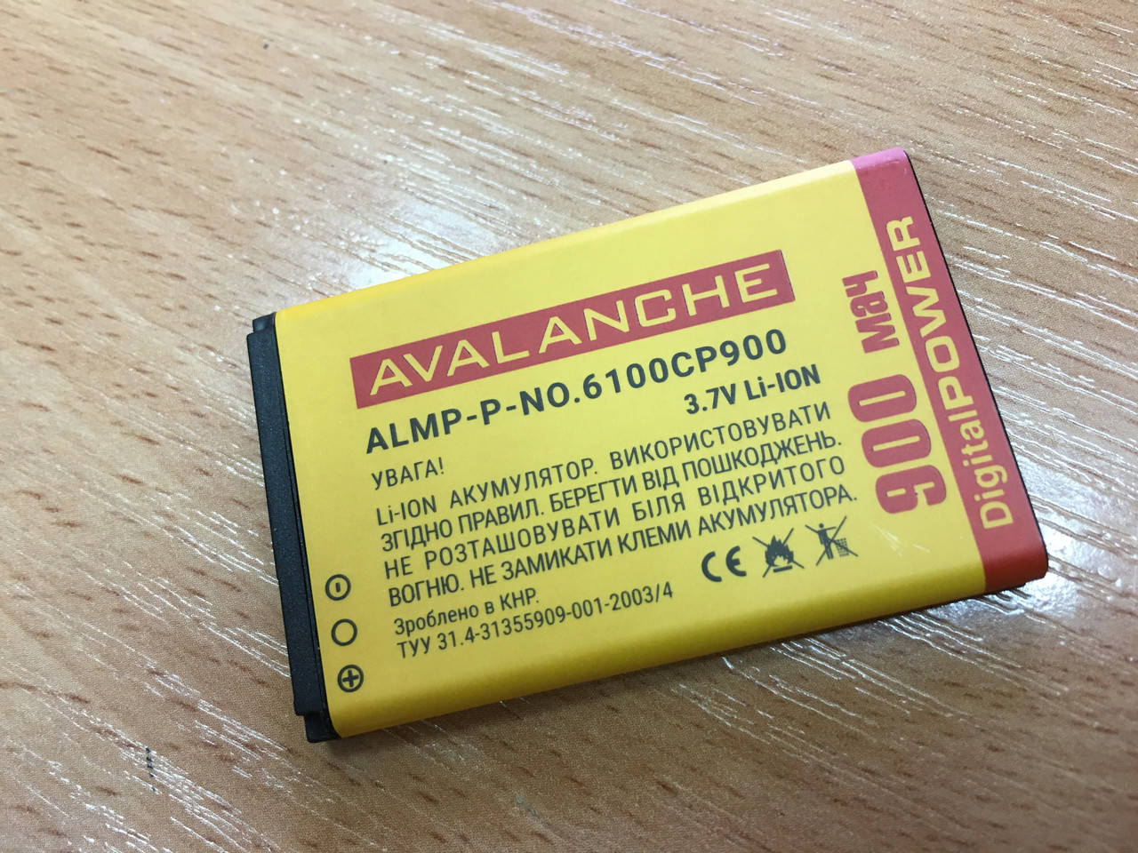 Аккумуляторная батарея усиленная BL-4C 900 mA для Nokia 1202/1661/6101/6131/6300/X2-00/108 Dual
Аккумуляторная батарея усиленная BL-4C 900 mA для Nokia 1202/1661/6101/6131/6300/X2-00/108 Dual