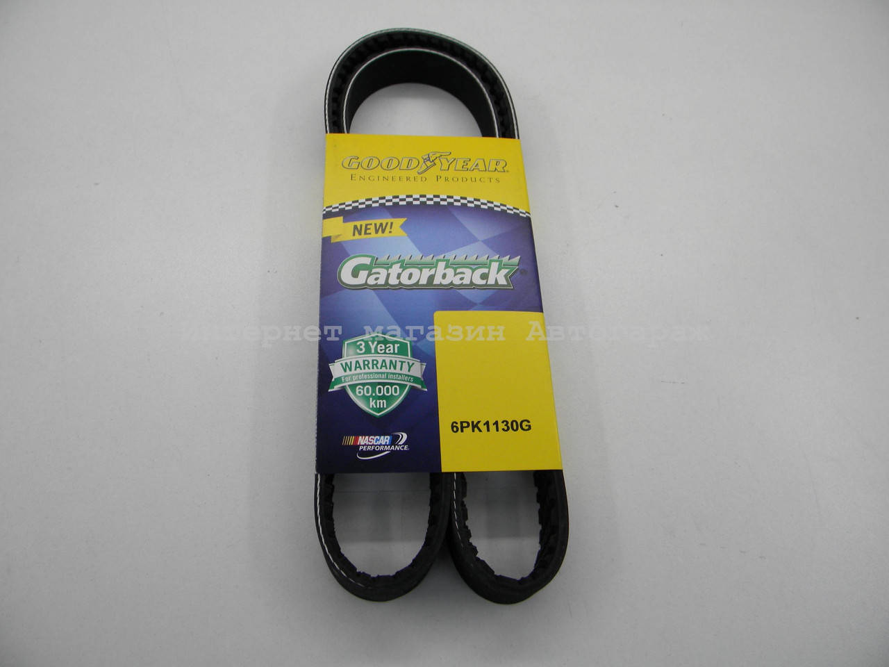 Поликлиновый ремень (-AC) на Рено Кенго II 1.5dCi(90л.с.)/1.6i 16V (2008>) GOODYEAR (Словения) 6PK1130G
Поликлиновый ремень (-AC) на Рено Кенго II 1.5dCi(90л.с.)/1.6i 16V (2008>) GOODYEAR (Словения) 6PK1130G