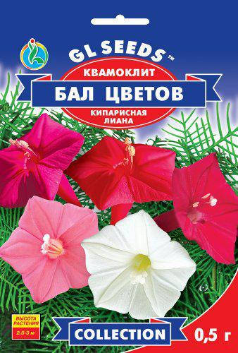 Квамоклит Бал Цветов одна из прелейснешных кипарисовых садовых лиан, упаковка 0,5 г
Квамоклит Бал Цветов одна из прелейснешных кипарисовых садовых лиан, упаковка 0,5 г