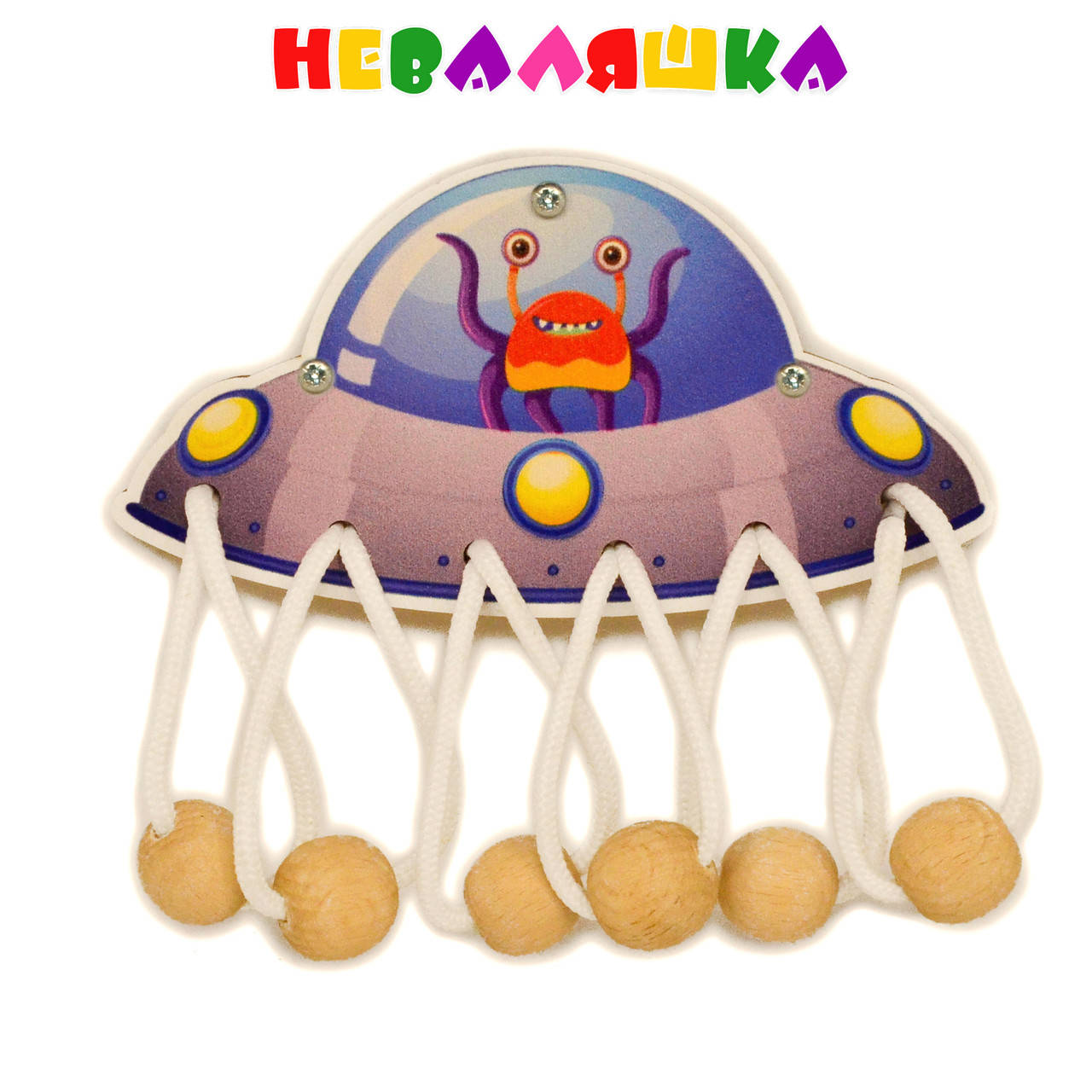 Цветная Заготовка для Бизиборда НЛО (Полный Комплект) Летающая Тарелка UFO Літаюча Тарілка для Бізіборда
Цветная Заготовка для Бизиборда НЛО (Полный Комплект) Летающая Тарелка UFO Літаюча Тарілка для Бізіборда